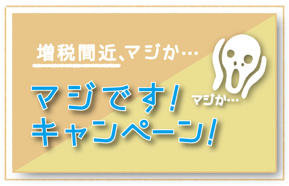 tax_590x380