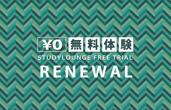 blog_renewal_trial