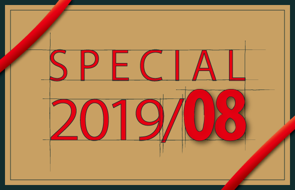 special_eye_201908