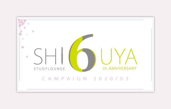 blog_6thcp_01