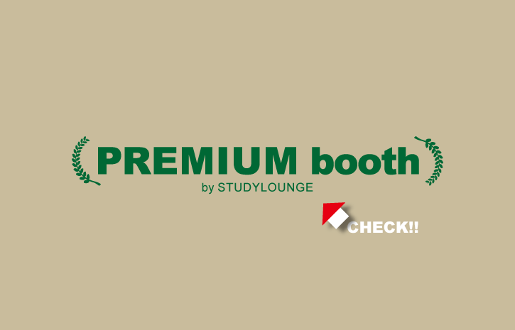 blog_premium_intro