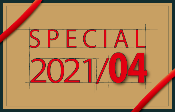 special_eye_202104