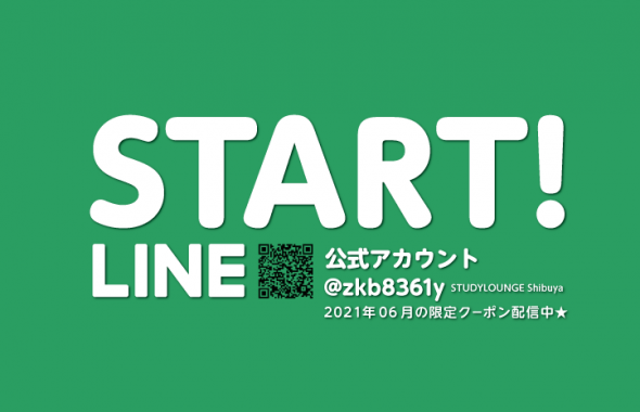 LINE__blog_202106