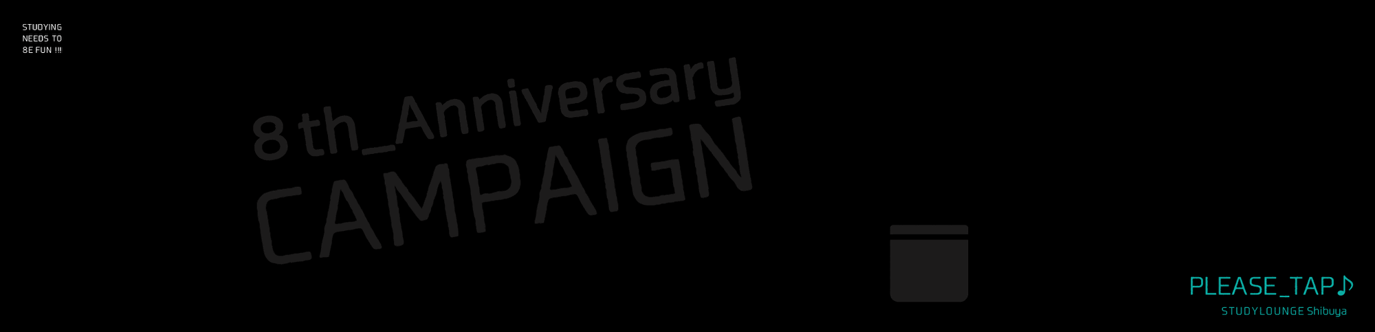 8th_campaign_eyecatch_gif
