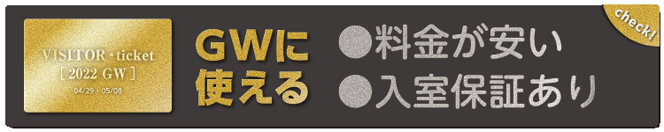 GW_VT2022__button_02